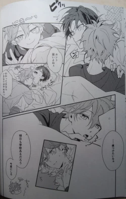 Page 18 of Ittousei ni Negai o Kometeclass star