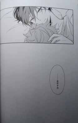 Page 20 of Ittousei ni Negai o Kometeclass star