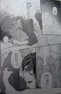 Page 30 of Ittousei ni Negai o Kometeclass star