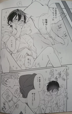 Page 36 of Ittousei ni Negai o Kometeclass star