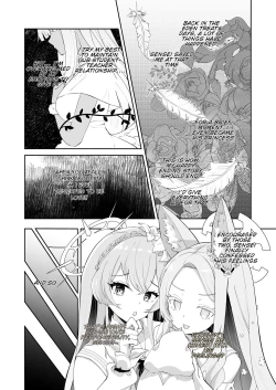Page 7 of Hoshi no Izumi wa Amai Yuuwaku | The Sweet Temptation of the Starry Fountain