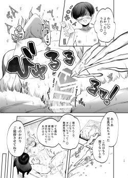Page 19 of Kyokon Sugiru Oshiego ni  Choukyou Sarete  Ketsuman Dorei ni Narimashita