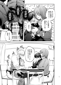 Page 23 of Kyokon Sugiru Oshiego ni  Choukyou Sarete  Ketsuman Dorei ni Narimashita