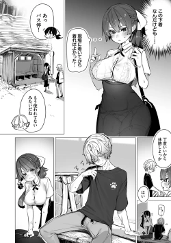 Page 175 of Tokyo Black Box 1