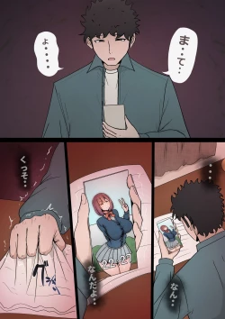 Page 103 of Tatta Ichido no AI Macching de Osananajimi ga Ochita Riyuu