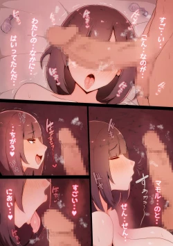 Page 56 of Tatta Ichido no AI Macching de Osananajimi ga Ochita Riyuu