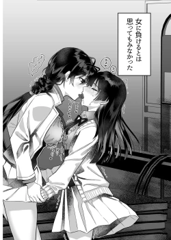 Page 50 of nikukyu総集編