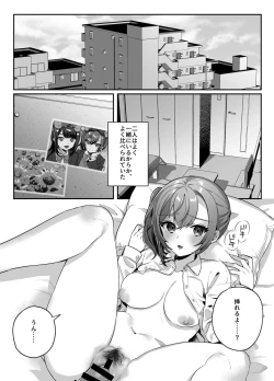 Page 4 of nikukyu総集編