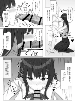 Page 13 of Yankee ni Odosarete Kokuhaku shita Jimiko ga, Mechakucha Ecchi datta Hanashi