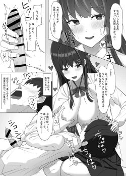 Page 19 of Yankee ni Odosarete Kokuhaku shita Jimiko ga, Mechakucha Ecchi datta Hanashi