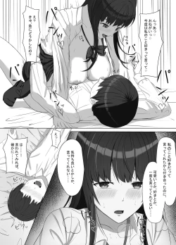 Page 40 of Yankee ni Odosarete Kokuhaku shita Jimiko ga, Mechakucha Ecchi datta Hanashi