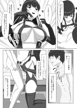 Page 45 of Yankee ni Odosarete Kokuhaku shita Jimiko ga, Mechakucha Ecchi datta Hanashi