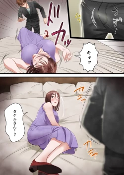 Page 18 of 僕の最愛の妻がミュージシャンにDMナンパされてあっさり寝取られた話