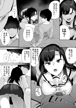 Page 66 of 優等生の姉さんと本気のセックスで姉弟関係を終わらせる話