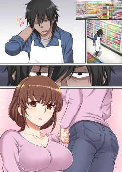 Page 103 of 家族想いのママ 息子をかばってハメられる