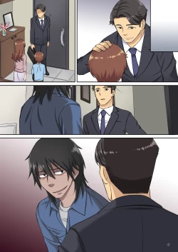 Page 96 of 家族想いのママ 息子をかばってハメられる