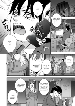 Page 7 of Futashika na Seishun day04