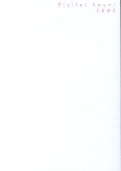 Page 20 of Rough Sketch 06