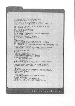 Page 7 of Rough Sketch 06