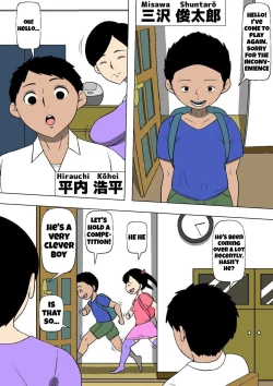 Page 3 of Tsuma ga Musume no Tomodachi to SEX shite ita | My wife has sex with my daughter's friend