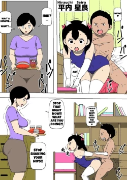 Page 5 of Tsuma ga Musume no Tomodachi to SEX shite ita | My wife has sex with my daughter's friend