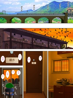 Page 41 of Manbiki Mama to Tenchou no Musuko 4