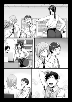 Page 4 of Niizuma Joushi wa Buka no Chinpo de Do-M Ochi