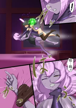 Page 41 of Uchi no Ko ga H na Teki to Tatakat te Haiboku Suru Hanashi 5