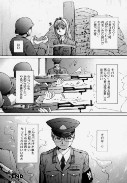 Page 48 of Takedakeshiki Onna Tachi Amazons!