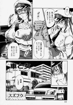 Page 66 of Takedakeshiki Onna Tachi Amazons!