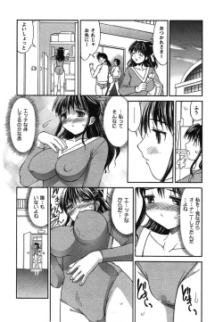 Page 10 of Hakudaku Zukan