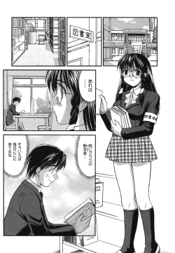 Page 124 of Hakudaku Zukan