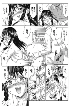 Page 136 of Hakudaku Zukan