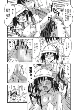 Page 153 of Hakudaku Zukan