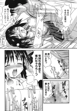 Page 156 of Hakudaku Zukan