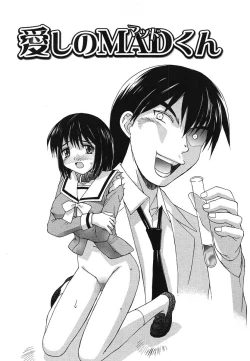 Page 163 of Hakudaku Zukan