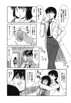 Page 165 of Hakudaku Zukan