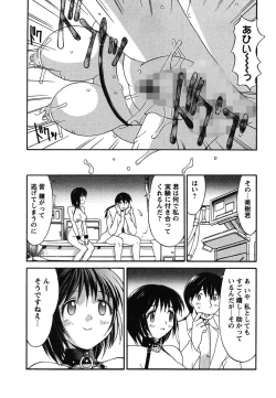 Page 177 of Hakudaku Zukan