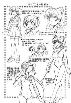 Page 179 of Hakudaku Zukan