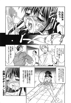 Page 22 of Hakudaku Zukan