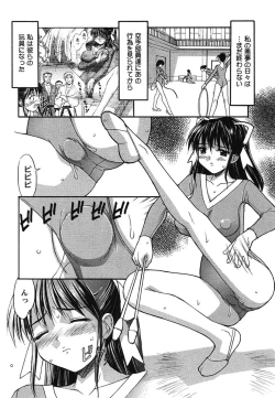 Page 24 of Hakudaku Zukan