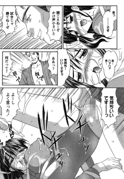 Page 35 of Hakudaku Zukan