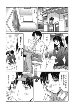 Page 40 of Hakudaku Zukan