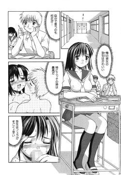 Page 72 of Hakudaku Zukan