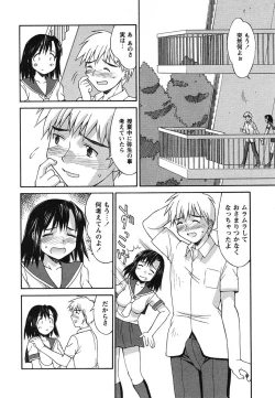 Page 74 of Hakudaku Zukan