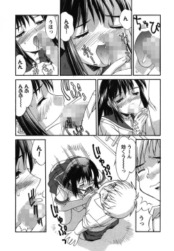 Page 77 of Hakudaku Zukan