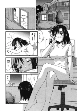 Page 88 of Hakudaku Zukan