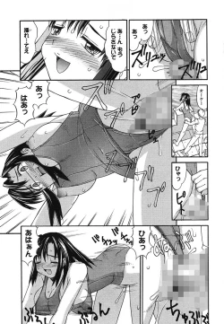 Page 97 of Hakudaku Zukan