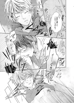 Page 16 of Byurutto Jikanteido ☆ Nonke ni Kukkake Zetchou TIME 1-2