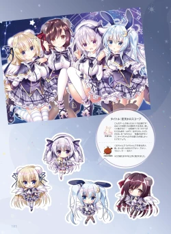 Page 109 of Dengeki Moeoh 2023-08